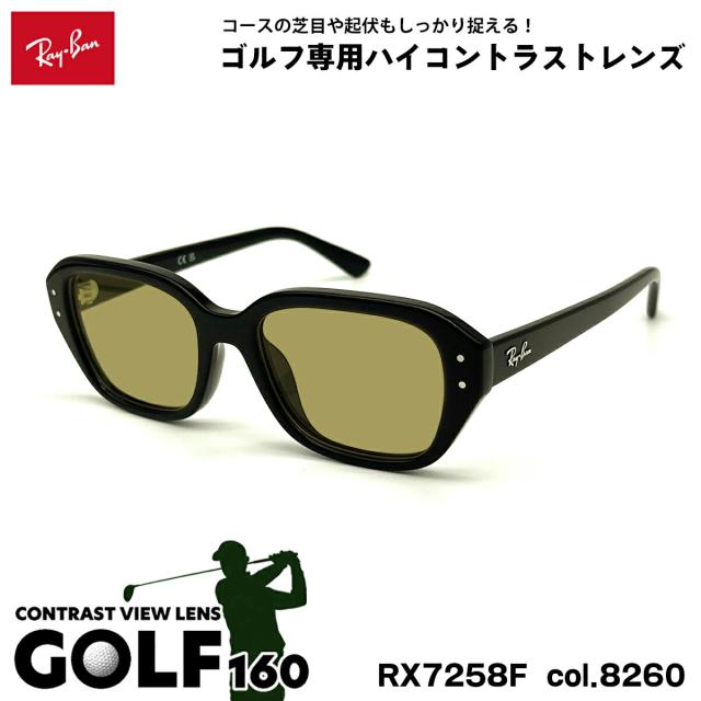レイバン サングラス ゴルフ RX7258F (RB7258F) 8260 51mm Ray-Ban SHEA シア アジアンフィット UVカット
