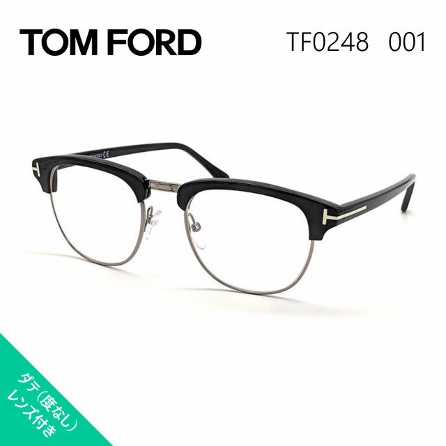 トムフォード メガネ フレーム TF0248 001 TOM FORD 眼鏡 （FT0248）