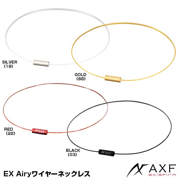 SALE／70%OFF】 AXF アクセフ EX Airy ワイヤーネックレス ienomat.com.br