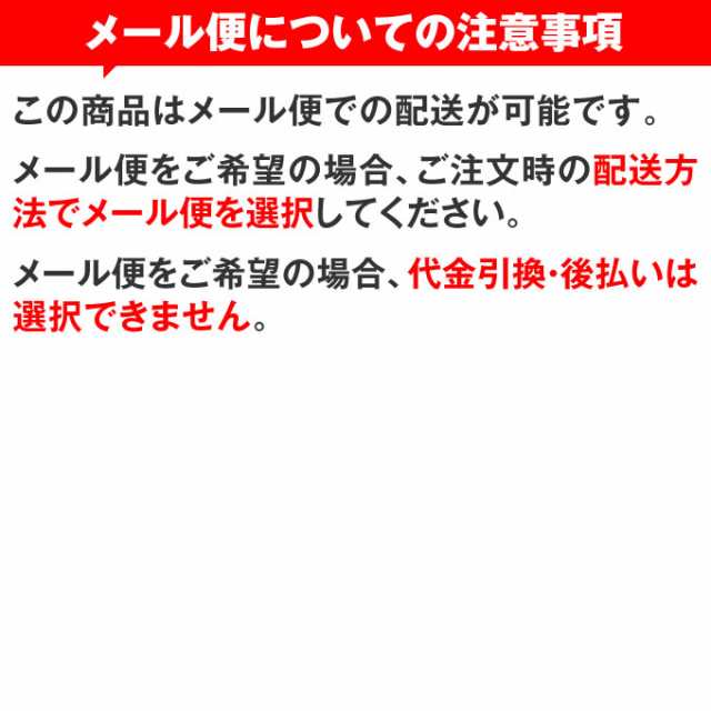 即日発送】＜メール便対応＞ヘルメット ナンバーステッカー 番号シール GSオリジナル 野球用品の通販はau PAY マーケット -  野球用品グランドスラム