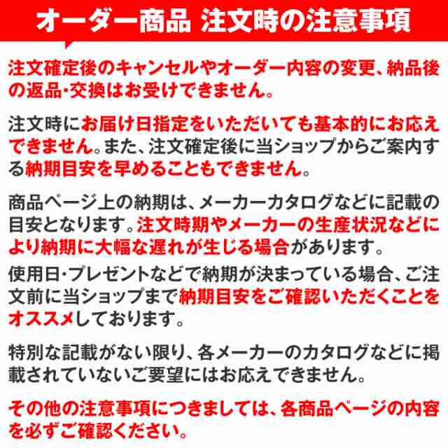 受注生産＞ゼット（ZETT） BHFMB ヘルメットマークオーダー シールタイプ（1色） 1文字（花文字） 前面マーク 野球用品 2022SS  の通販はau PAY マーケット - 野球用品グランドスラム