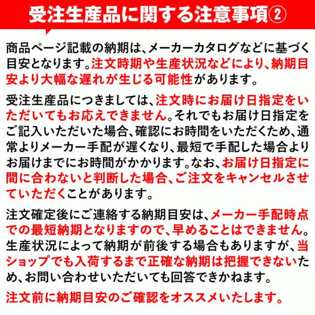 受注生産＞ヘルメットマークオーダー シールタイプ（1色） 1文字 前面マークの通販はau PAY マーケット - 野球用品グランドスラム