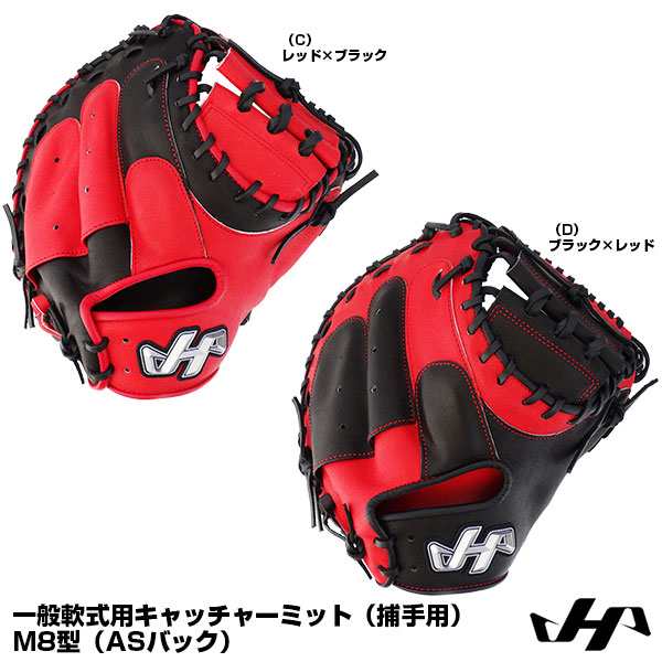 449.限定品ハタケヤマ少年軟式ミット 野球 グローブ 野球 グローブ