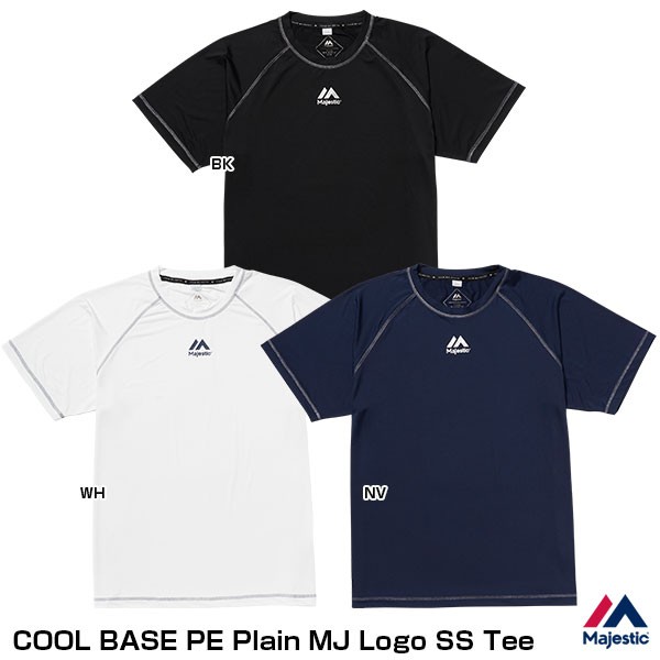 即日発送 メール便対応 マジェスティック Majestic Xm01 Mj 0s05 クールベースpeプレーンmjロゴss Tシャツ 半袖 Cool Basの通販はau Pay マーケット 野球用品グランドスラム