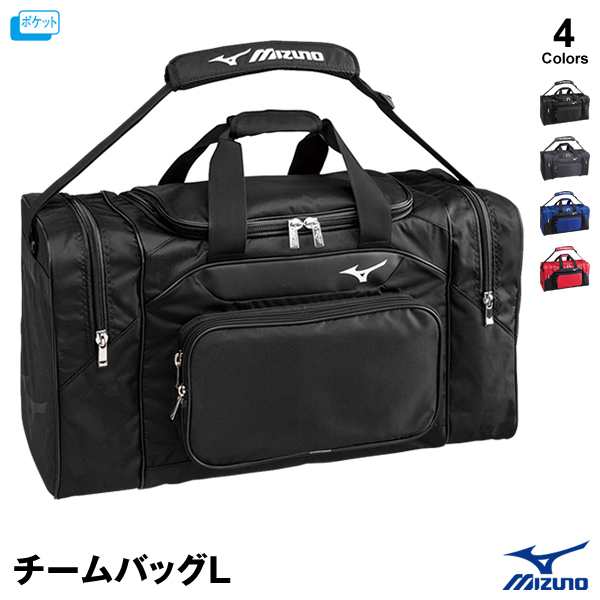 ミズノ Mizuno 1fjd6027 チームバッグl 刺繍加工対応 Off 野球用品 ssの通販はau Pay マーケット 野球用品グランドスラム