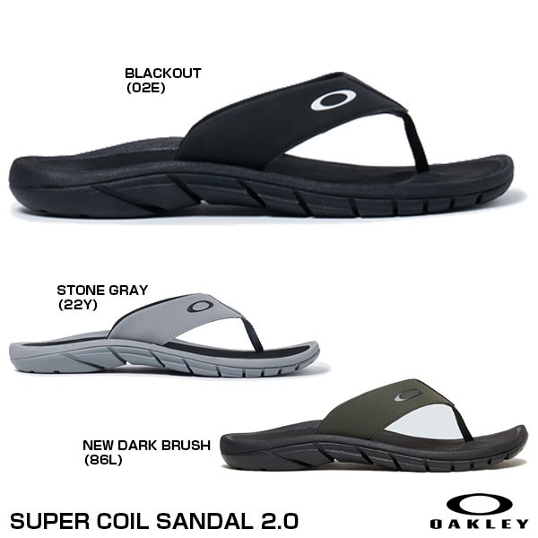 oakley supercoil sandal 2.