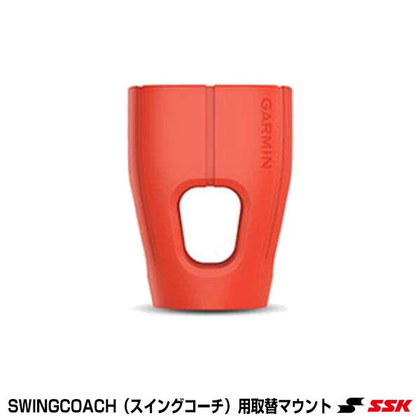 新発売の スイングコーチ COACH SWING SSK×GARMIN - 練習機器