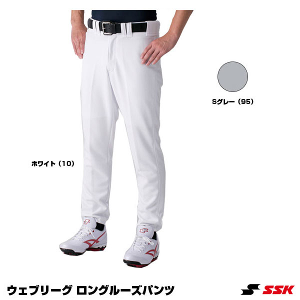 エスエスケイ Ssk Up1701ll ウェブリーグ ロングルーズパンツ Off ユニフォーム 野球用品 21ssの通販はau Pay マーケット 野球用品グランドスラム