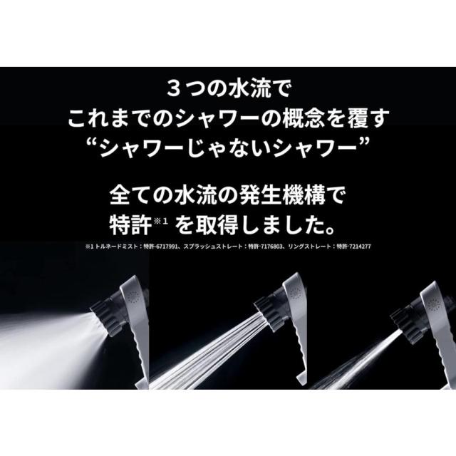 ミラブル シャワーヘッド ミラブルzero ミラブルゼロ 本体 正規品 節水 ウルトラファインバブル_2