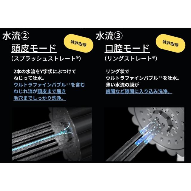 ミラブル シャワーヘッド ミラブルzero ミラブルゼロ 本体 正規品 節水 ウルトラファインバブル_5