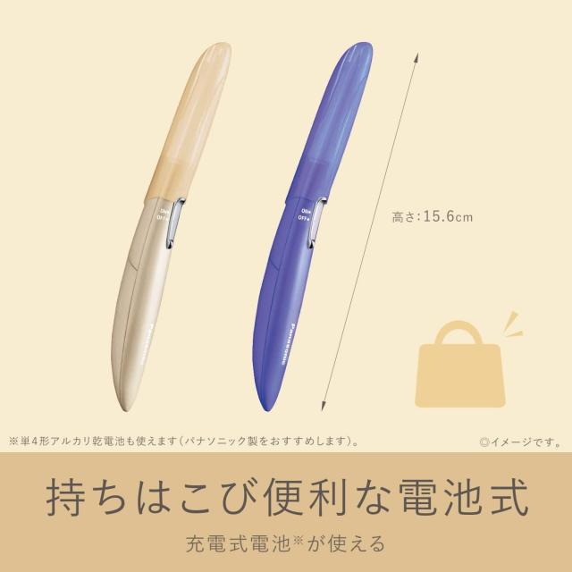 パナソニック フェリエ　ES-WF51-N ゴールド　ES-WF51-V 紫　ES-WF61-P ピンク　ES-WF61-RP ルージュピンク　4種から1つ