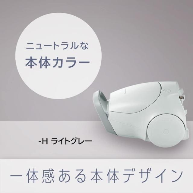 パナソニック 掃除機 紙パック式 MC-PJ22A-H パナソニック 掃除機 紙パック式 MC-PJ22A-H