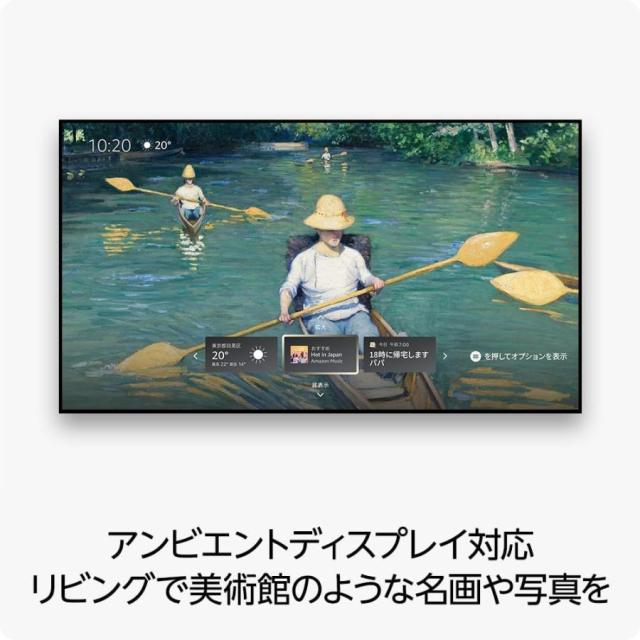 Amazon Fire TV Stick 4K Max 第2世代_3