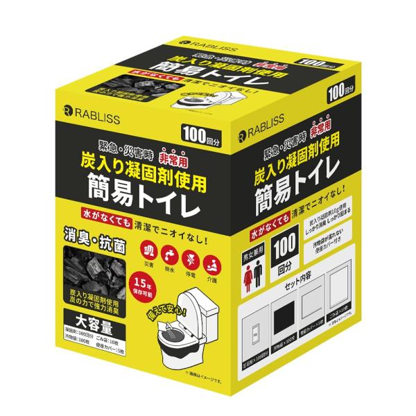 非常用簡易トイレ 炭入り凝固剤使用 100回分 KO368の通販は 5,180円