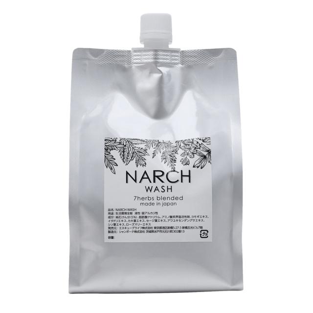NARCH WASH 1L詰め替え用 洗濯用洗剤 国産 洗濯用液体洗剤 詰め替え用 香害対策 100%天然由来 7種のハーブ