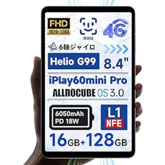 ALLDOCUBE iPlay60mini Pro 8.4インチタブレットの通販はau PAY 