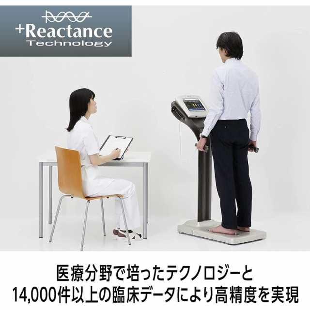 タニタ BC-705N WH 体重 体組成計 日本製 自動認識機能付き 測定者をピタリと当てるの通販はau PAY マーケット - ライフスタイル  au payマーケットショップ