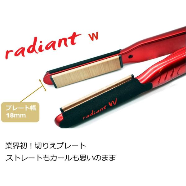 B next radiant ラディアント シルクプロヘアアイロン radiant W レッド MKR131   おすすめ ランキング 韓国風 ショートヘア ミディアム ロング 温度調節 痛まない 海外対応 前髪 15mm 24mm 28mm 35mm_1