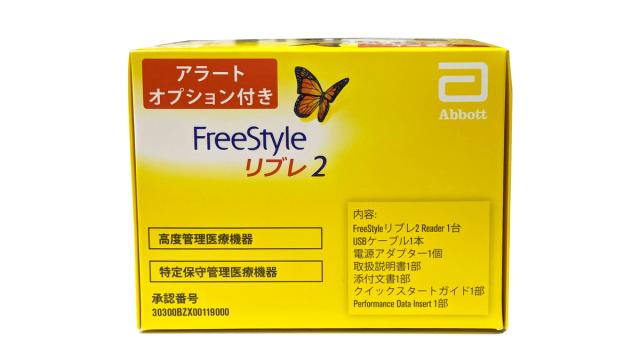 FreeStyle abbott フリースタイル リブレ2 スターターキット 本体+センサー1個 アボットジャパン【返品不可】_2