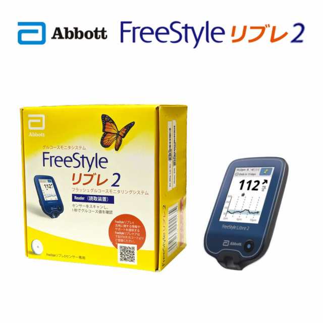 FreeStyle abbott フリースタイル リブレ2 スターターキット 本体+センサー1個 アボットジャパン【返品不可】の通販はau PAY  マーケット - MeReCare-y | au PAY マーケット－通販サイト