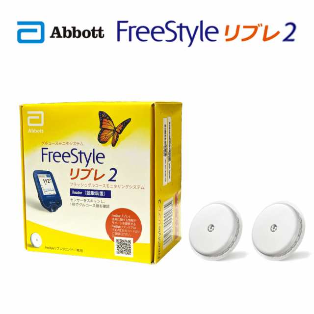 FreeStyle abbott フリースタイル リブレ2 スターターキット 本体+センサー2個 アボットジャパン【返品不可】