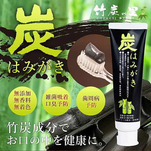 jun jun様専用】サンテクレアールカラートリマトロン発生マット1