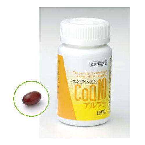 コエンザイムQ10 サプリ CoQ10 120粒×3個 送料無料 オレイン酸やリノール酸が豊富なグレープシードオイル・コラーゲンやヒアルロン酸配合 エンタプライズ 13,245円