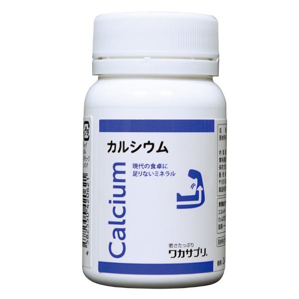 カルシウム サプリ 90粒×3個 送料無料 1日3粒中カルシウム350mg マグネシウムとの併用が効果的 発育途中のお子様にも 栄養補助食品 ワ