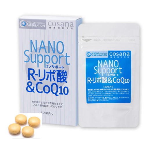 ダイエット サプリ ナノサポート R-リポ酸＆CoQ10 120粒×3個 送料無料 1日8粒中α-リポ酸[R体]包接体500mg含有 お腹周りが気になる方 ア