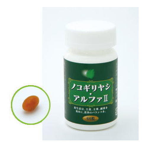 中古】 Macわくわくフリーウエア part 2/SB