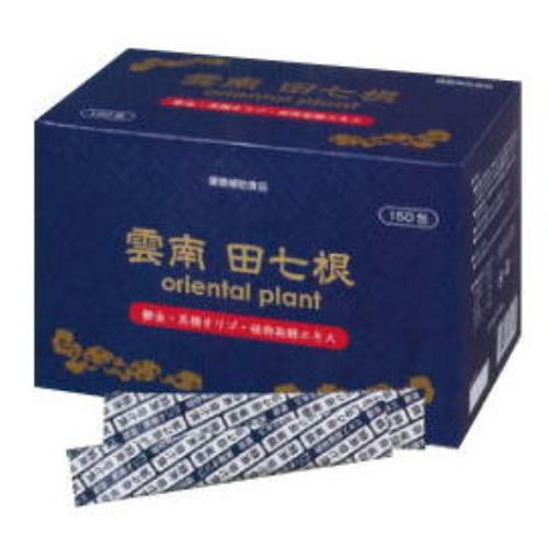 田七ウコン サプリ 雲南田七根 150包 送料無料 1日2包中田七人参2000mg/秋ウコン200mg 黒糖オリゴ・植物発酵エキス末をバランスよく配合