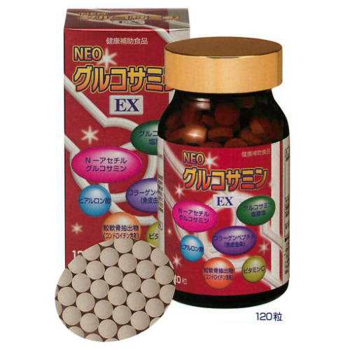 グルコサミン サプリ ネオグルコサミンEX 120粒×3個 送料無料 1日6粒中グルコサミン1150mg コラーゲン・ヒアルロン酸・コンドロイチン配