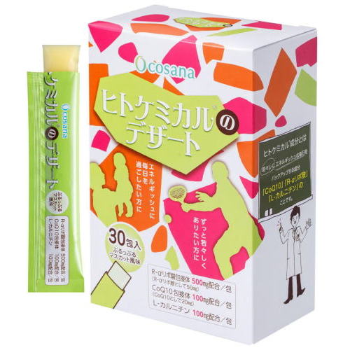 risou no Coffee ダイエットサポート【即日発送】