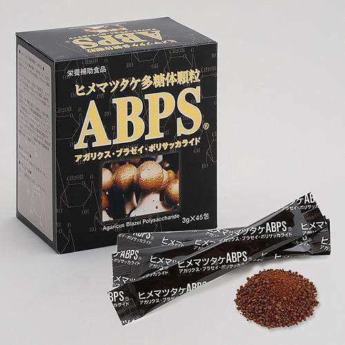 姫マツタケエキス サプリ ABPS 45包×2個 送料無料 免疫サポート 多糖類β-(1〜6)-Ｄ-グルカン蛋白複合体豊富 ヒメマツタケ γ-アミノ酪  サプリメント