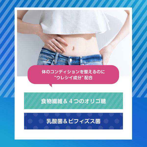 BIOMUS ビオナス 乳酸菌 サプリメント サプリ 60日分 新作商品 - 健康用品