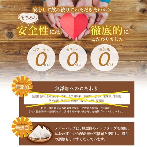 たんぽぽ茶 たんぽぽブレンドティー ママニック 30包入り 6袋セット 妊活中 妊娠 授乳期  しょうが ごぼう ノンカフェイン 無添加 ティーバッグ_6