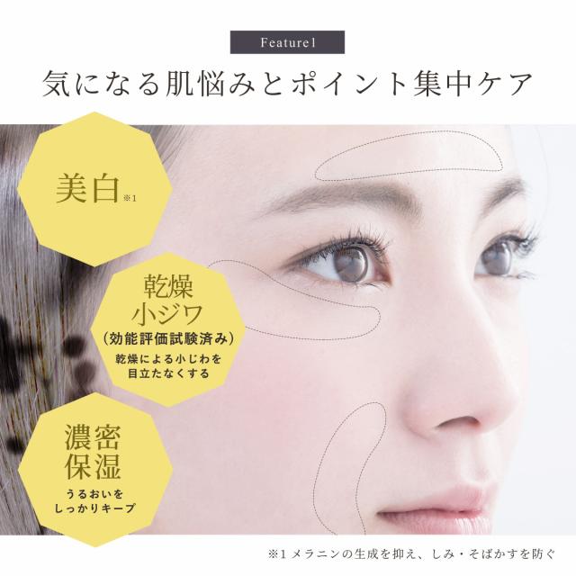 美白美容液 美白クリーム 医薬部外品 セルニス 薬用 ホワイトセラム g しみ そばかす 化粧品 ヒト型セラミド ヒアルロン酸 シミ取り シの通販はau Pay マーケット 還元祭 最大1000円offクーポンあり レバンテ Au Pay マーケット店