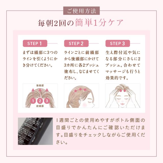 女性用 育毛剤 薬用ハリモア 6本セット×120ml 半年分 スカルプケア 育毛 ローション 発毛促進 医薬部外品 女性 薄毛 抜け毛 女性用 育毛剤 薬用ハリモア 6本セット×120ml 半年分 スカルプケア
