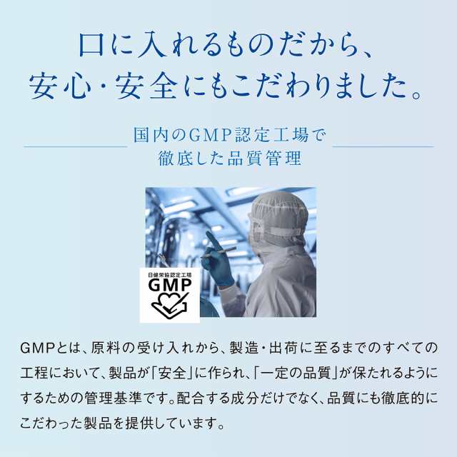 カリウムプレミアム 3袋 カリウム サプリ 90日分 栄養機能食品 ビタミンb ビタミンe ポリフェノール 塩化カリウム36 000mg むくみの通販はau Pay マーケット レバンテ Au Pay マーケット店