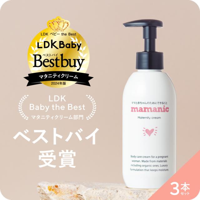 超お買い得WELINAORGANICS 妊娠線クリームファーストママボディ10本 Amazon | ピュアマテリエ マタニティクリーム 300g 無香料 無