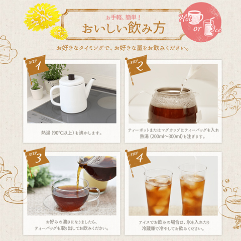 たんぽぽ茶 たんぽぽブレンドティー ママニック 30包入り 6袋セット 妊活中 妊娠 授乳期  しょうが ごぼう ノンカフェイン 無添加 ティーバッグ_7