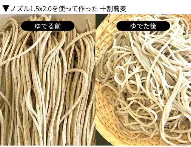 田中式製麺機 安心ギアカバー付きタイプ ラーメン そば うどん 垂直 パスタマシン