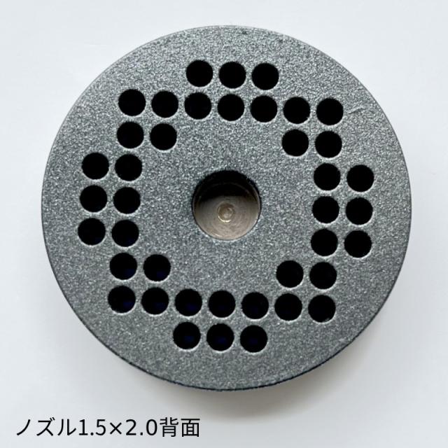 オプション 別売ノズル めんうちき さくら用 製麺機用 コンパクト 電動 小型 調理器具 小規模飲食店 家庭用 蕎麦打ち機 そば パスタ 冷麺 米粉麺 ラーメン うどん パスタマシン_5