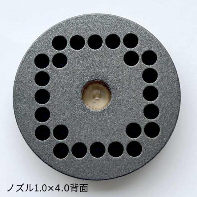 オプション 別売ノズル めんうちき さくら用 製麺機用 コンパクト 電動 小型 調理器具 小規模飲食店 家庭用 蕎麦打ち機 そば パスタ 冷麺 米粉麺 ラーメン うどん パスタマシン_8