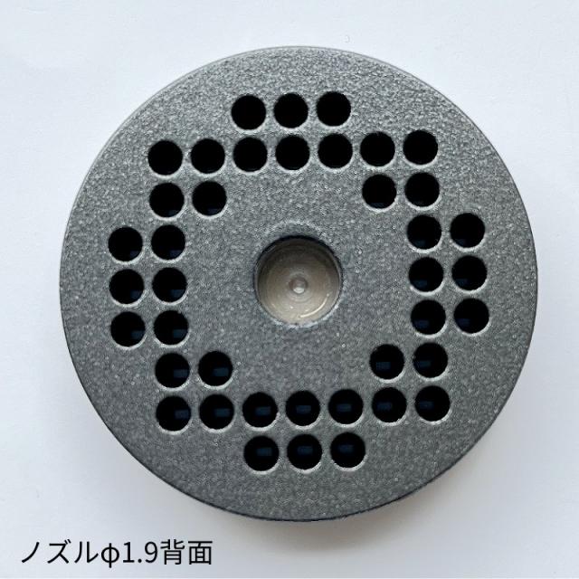 オプション 別売ノズル めんうちき さくら用 製麺機用 コンパクト 電動 小型 調理器具 小規模飲食店 家庭用 蕎麦打ち機 そば パスタ 冷麺 米粉麺 ラーメン うどん パスタマシン_12