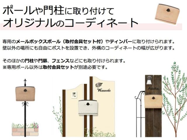 郵便ポスト ポスト 郵便受け 壁掛け アンジュ ダイヤル錠 鍵付き ディーズガーデンの通販は