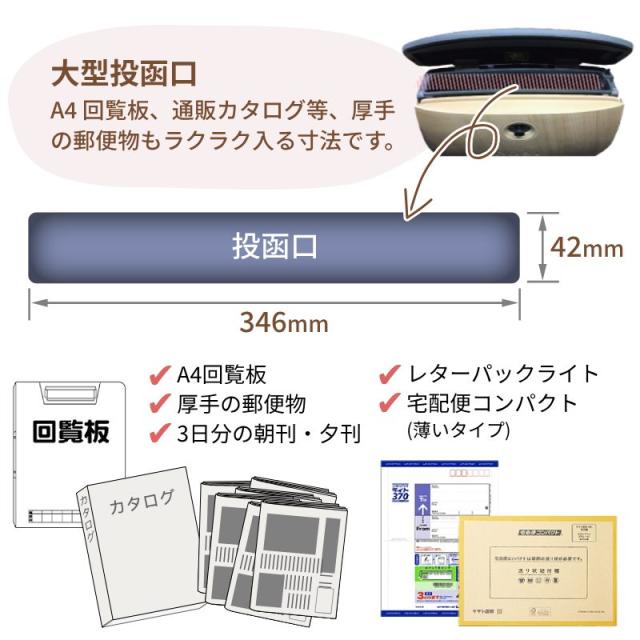 ポスト 郵便ポスト 壁掛け ダイヤル錠 鍵付き ポスト maln マルン 郵便受け おしゃれ 郵便ポスト 壁付け 玄関ポスト ディーズガーデン ナチュラル かわいい 木目調_4