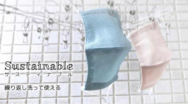 プレゼント 母の日 お返し マスク 日本製 接触冷感 抗菌 夏用 ひんやり 麻 高級リネン 100 洗える 立体 3枚 防臭 速乾 個包装 おしゃれの通販はau Pay マーケット プルーマガーデン