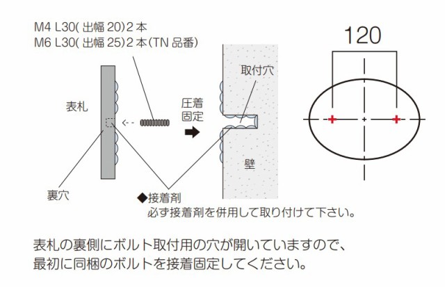 美濃クラフト 素焼き陶器表札 TN-3 『表札 サイン 戸建』 - 3