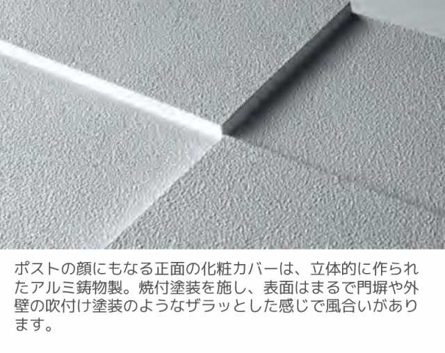 ポスト おしゃれ 郵便ポスト 郵便受け 壁掛け ダイヤル錠 鍵付き 郵便